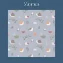 Постельное бельё и принадлежности Комплект постельного белья принт Улитки размер L