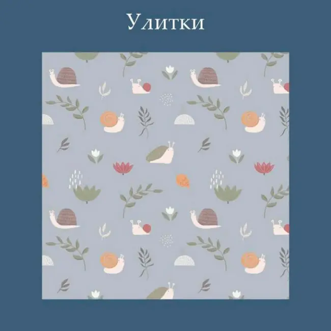 Постельное бельё и принадлежности Комплект постельного белья принт Улитки размер L